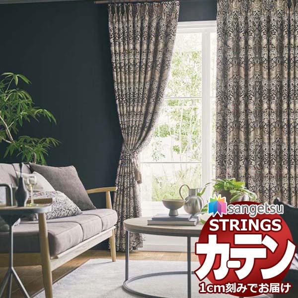 オーダーカーテン サンゲツ ストリングス プレーンシェードドラム式 SC7464〜SC7465 いち...