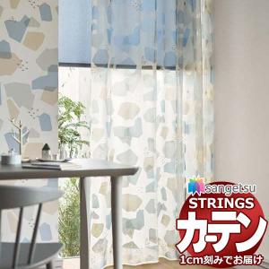 オーダーカーテン サンゲツ ストリングス SS仕様(スタンダード)約2倍ヒダ裾：折返し SC7495 ムーミン 幅375×高さ120cm迄