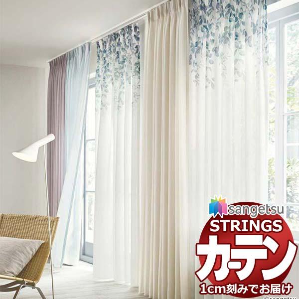 【生地のみの購入！ ※1ｍ以上10cm単位で購入可能】オーダーカーテン サンゲツ ストリングス レー...