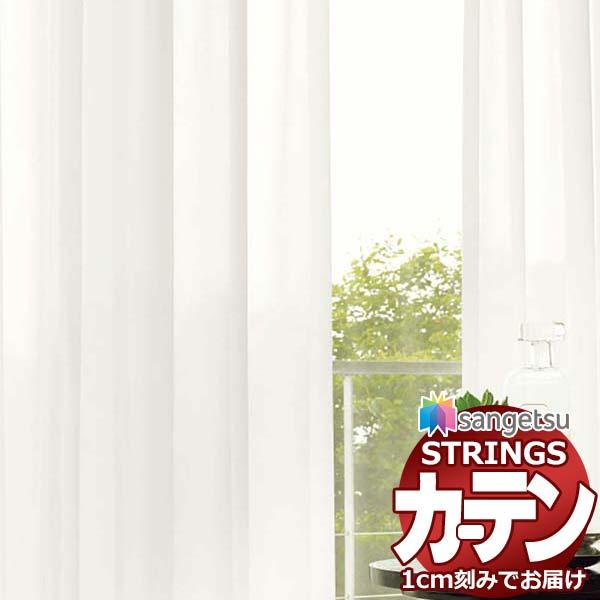オーダーカーテン サンゲツ ストリングス SS仕様(スタンダード)約2倍ヒダ裾：折返し SC7650...