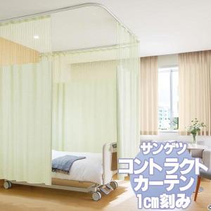 TOSOクリエティドラムシングル カーテン付き