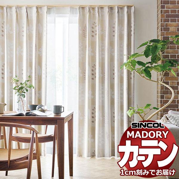 シンコール オーダー カーテン マドリ ロゼット MD-628〜629 約2倍ヒダ ベーシック仕立て...