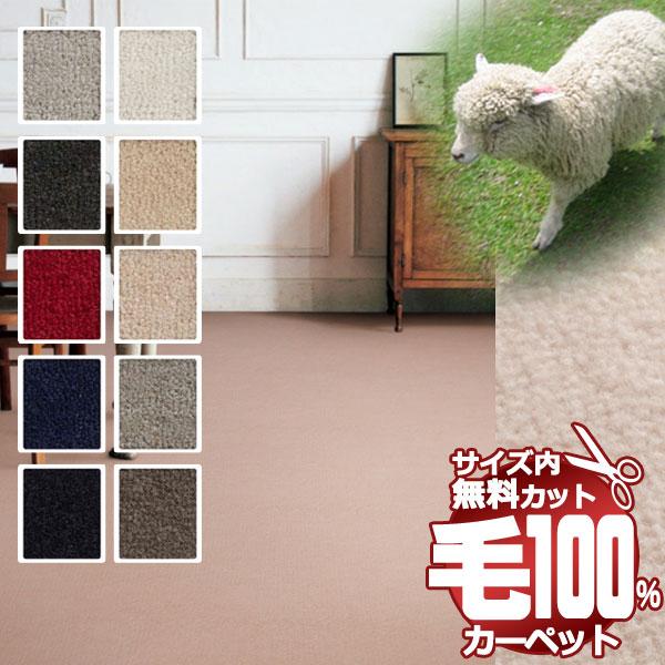 サンゲツ オーダーカーペット サイズ内カット無料 ラグ マット 住宅用 サンエレガンス ELR ロッ...
