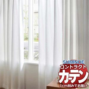 リリカラ レースカーテン カーテン レース リリカラ SALA Lace LS-63514 標準仕様 レギュラー