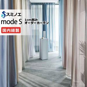 2026年6月】スミノエ カーテンのおすすめ人気ランキング - Yahoo