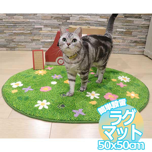 送料無料 ラグマット 洗える 住宅用 ペット 床暖房 カキウチ ラグタス マット 猫ラグ 約70×9...