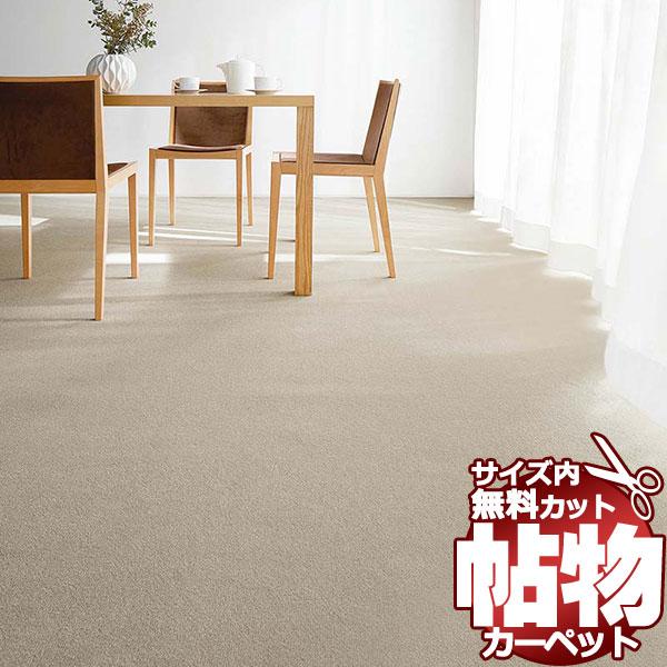 東リ ロールカーペット 日本製 業務用 住宅用 レモードIII MD3101〜MD3122 オーバー...