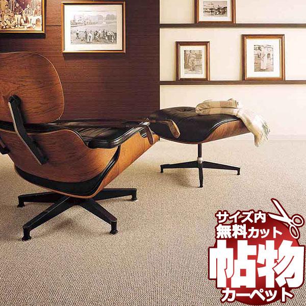 カーペット 1cm刻み カット無料 東リ カーペット フレンドエージ FD5542 ラグ マット(横...