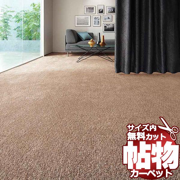 カーペット 1cm刻み カット無料 東リ カーペット エミネンス EN2151 ラグ マット(横24...
