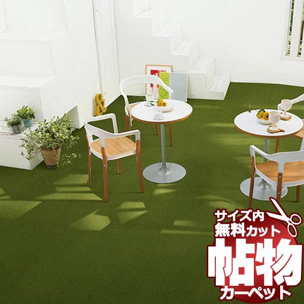 カーペット 1cm刻み カット無料 東リ カーペット グレース GJ2549 ラグ マット(横240...