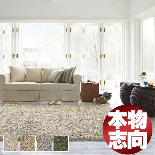 最高級 オーダー ラグ マット 絨毯 カーペット ニューフリーダム ストレートナイロンII ヨコ16...