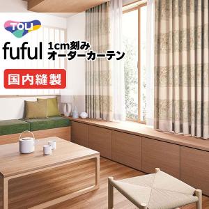 プリーツスクリーン ニチベイ もなみ 和室 洋室 取付簡単 サイズ