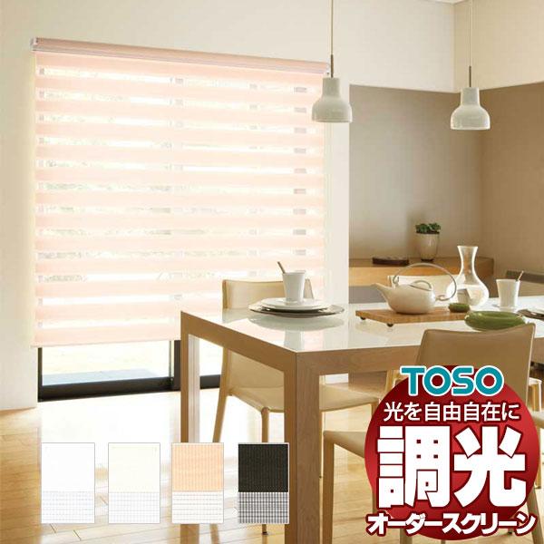 ボーダー柄の生地が前後で重なり光を自由自在 トーソー 調光ロールスクリーン ビジック ゼブラ