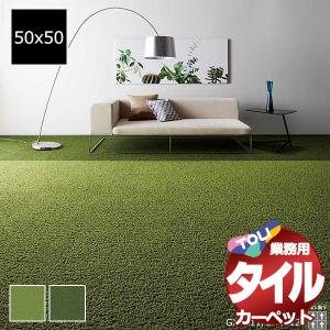 送料無料!東リ タイル カーペット 貼り方簡単 ...の商品画像