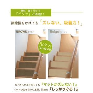 1枚単位でのご注文 大判 階段マット 滑り止め...の詳細画像2