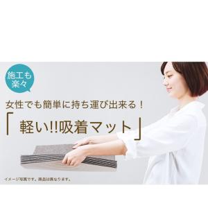 1枚単位でのご注文 大判 階段マット 滑り止め...の詳細画像4