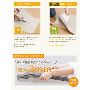 1枚単位でのご注文 大判 階段マット 滑り止め...の詳細画像5