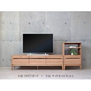 テレビボード 無垢材 オーク 天然木 テレビ台...の詳細画像5