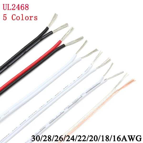 T字型銅電気ケーブル 絶縁PVC延長 LEDストリップケーブル 2ピン 16 18、20、22、24...