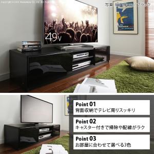 テレビ台 テレビボード 背面収納TVボード-ロ...の詳細画像2