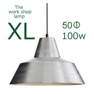 THE WORK SHOP LAMP / EXTRA LARGE / ALUMINIUMザ　ワークショップ　ランプ / ＸＬ（エクストラ・ラージ） / アルミニウム口径E26　50cmΦ　100W　｜interiorspace