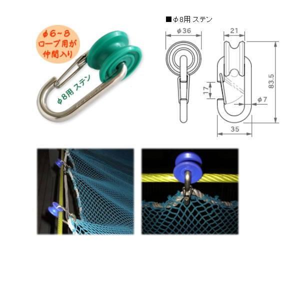 123 ワンツースリー プーリーリンク φ8用 ステン HJP-7MS 1個