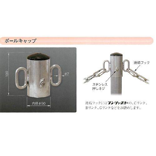 123 ワンツースリー ポールキャップ CP-AS Φ48.6単管パイプ用 300g 20個入