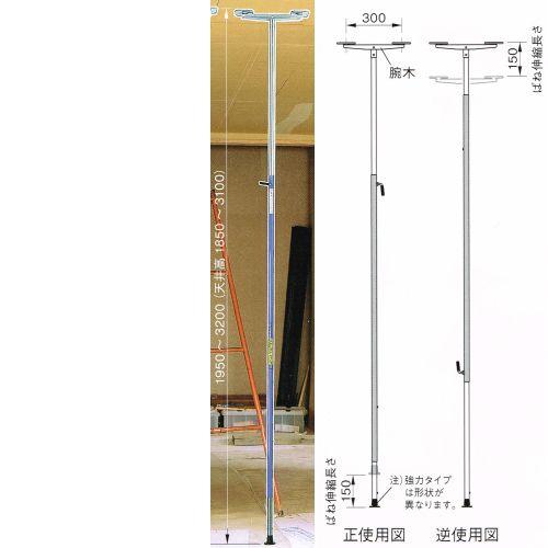 123 ワンツースリー プッシュポールロング TSU32