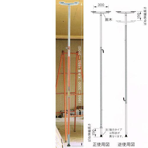 123 ワンツースリー 強力プッシュポール TSU32B