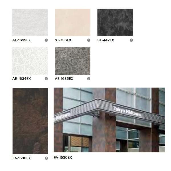 3M ダイノックフィルム 屋外耐候性 EXシリーズ AE-1632EX〜FA-1530EX 1220...