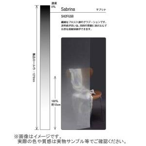 3M ガラスフィルム ファサラ SH2FGSB サブリナ 1270mm幅 送料無料