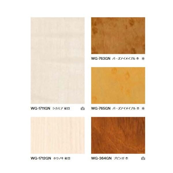 3M ダイノックフィルム Wood Grain Gloss WG-1711GN〜WG-763GN 1...