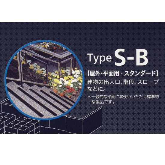 住友３M セーフティ・ウォーク S-B 平面用 巾305mm×長18m 1巻