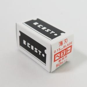 貝印替刃小刃2箱 貝印 カッター黒替刃BLー50（500マイイリ） 63-1113 1箱（直送