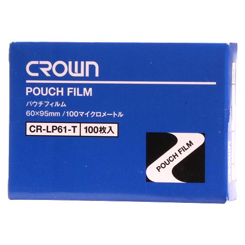 クラウン パウチフィルム 名刺用 CR-LP61-T 1箱