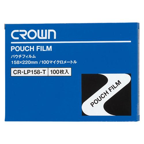 クラウン パウチフィルム Ａ5 （100枚入） CR-LP158-T 1箱