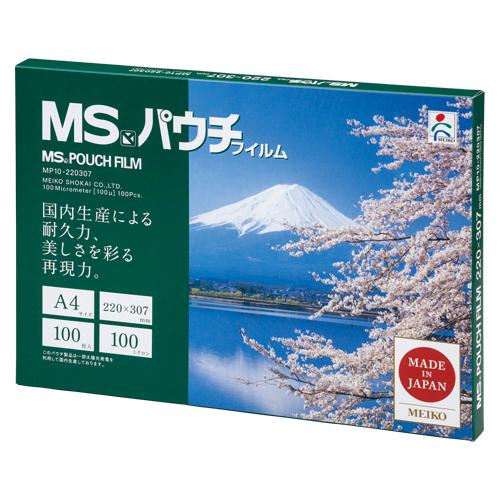 明光商会 ＭＳパウチフィルム A4判 MP10-220307 1箱