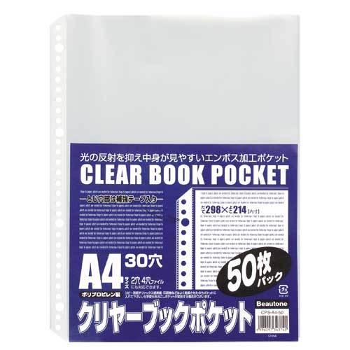 ビュートン クリヤーブックポケットA4−50枚パック CPS-A4-50 1Ｐ．