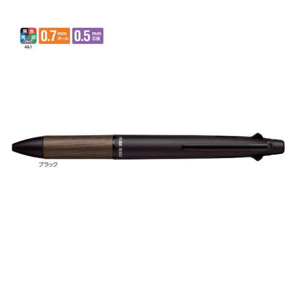 三菱鉛筆 ピュアモルト オークウッド・プレミアム・エディション ４色ボールペン0.7＋シャーペン ※...
