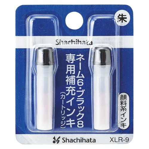 シヤチハタ 補充インキ 朱 XLR-9 1個