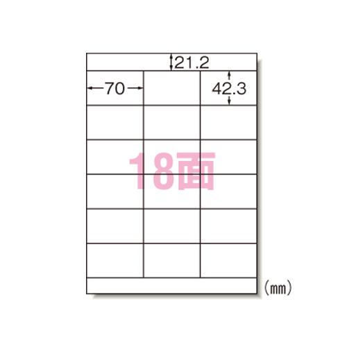 エーワン レーザープリンタラベル18面20入 28384 1Ｐ．