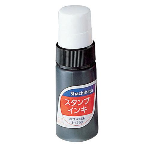 シヤチハタ スタンプインキ 小 黒 S-1 1個