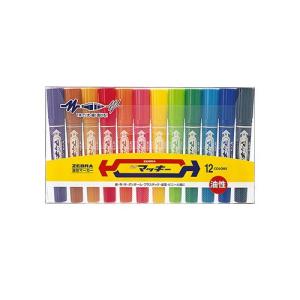 マッキー マッキーハイマッキー8色セットケース付き : 松原市マッキー