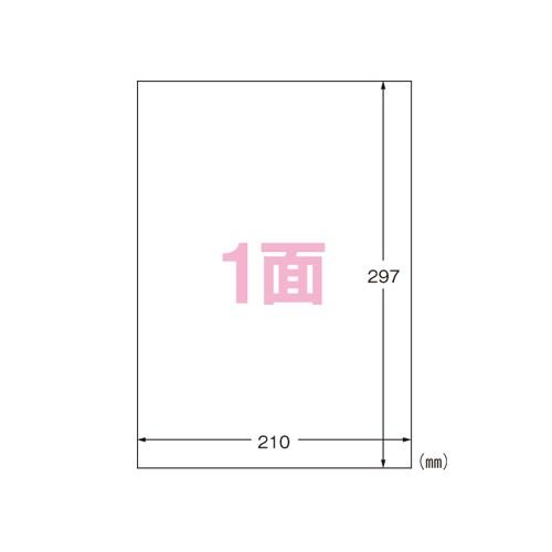 エーワン 屋外でも使えるサインラベルシール A4判 ツヤ消しフィルム・ホワイト 32001 10枚入