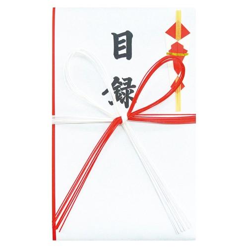 長門屋商店 プリンタ目録 中 ユ-094 1枚