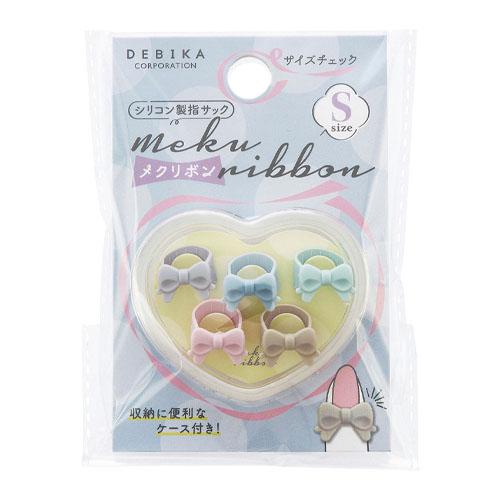 デビカ 指サック メクリボンＮ （Ｓ） 64719
