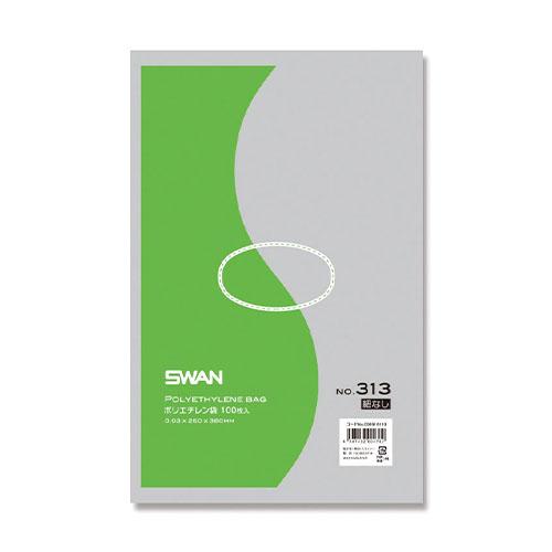 シモジマ スワンポリエチレン袋 No.313 紐なし 6616193