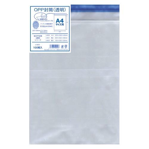 菅公工業 ＯＰＰ透明封筒100枚 厚口A4 .05 シ920 1Ｐ．