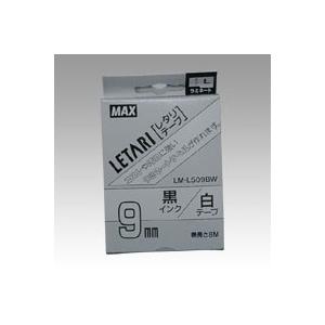 マックス レタリテープ 白ラベル 黒文字 LM-L509BW 1個