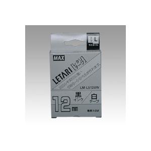 マックス レタリテープ 白ラベル 黒文字 LM-L512BW 1個